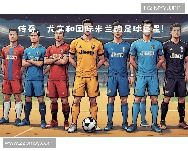 当代足球巨星在全球赛场上的传奇故事与影响力解析